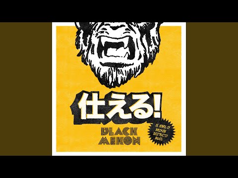 Black Mekon Must Die