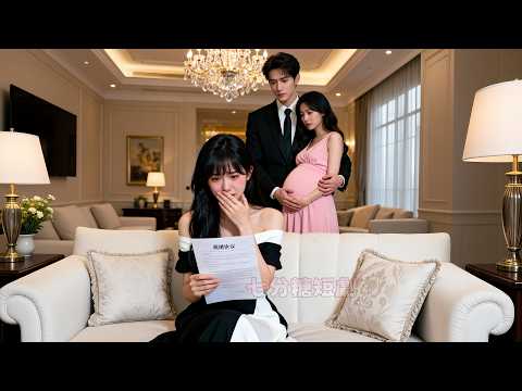 大家都說她有個完美丈夫,可他心裡一直愛著白月光,直到收到小三懷孕的消息,她徹底寒心留下離婚協議離開,他卻後悔了!#追妻火葬場 #虐戀  #精選短劇2026 #短劇 #誓言破佳人走