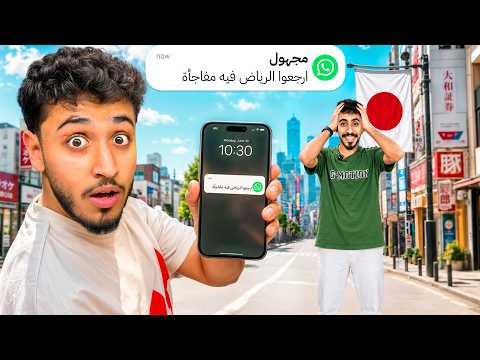 رحلة البحث عن ماتشا تالا في اليابان 🇯🇵 #3 | اخيرًا حصلنا ماتشا تالا 🍵 !!