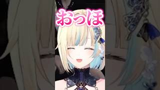 1億円の車が欲しいとkamitoに伝える藍沢エマwww【ぶいすぽ/切り抜き】