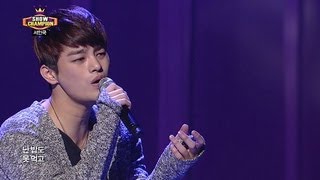 Seo In-guk - With laughter or with tears, 서인국 - 웃다 울다, Show champion 20130417