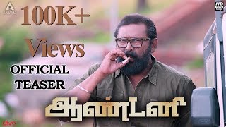 Antony - Official Teaser | Lal, Nishanth, Vaishali | R. Sivatmikha | Kuttii Kumar