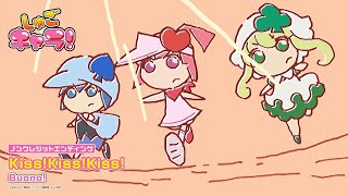 캐릭캐릭 체인지! ED