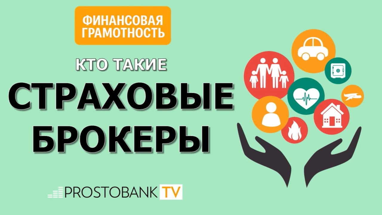 Полезное видео