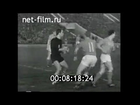 1968г. Футбол. Чемпионат Европы. СССР - Венгрия