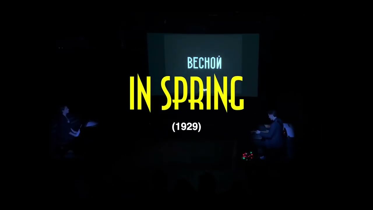 "In Spring" (1929) Mikhail Kaufman. Ukrainian Silent Film. Music by Misha Kalinin & Roksana Smirnova