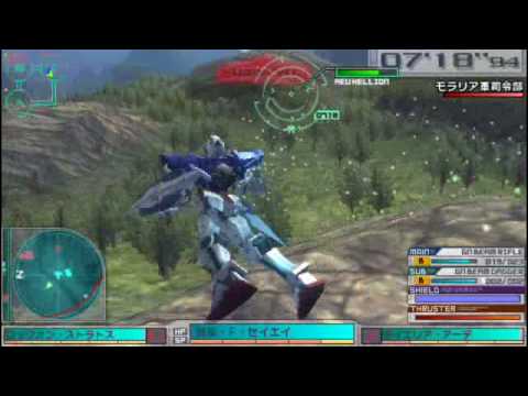 Gundam Assault Survive PSP