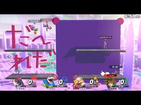 理不尽すぎるポケモンシルエットクイズ【スマブラSP】