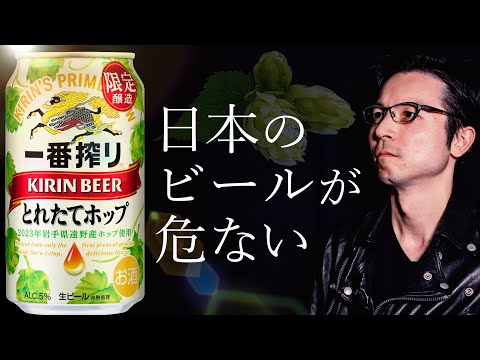 ホップと麦芽は保存されます: これら 3 つのビール アプリは本物の味わい体験を約束します