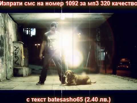 BATE SASHO - GULUB (BOLI ME)