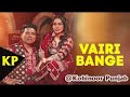 Vairi Bange Song Ne Balkar Ankhila Manjinder Kohinoor Punjab Balkar Ankhila