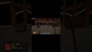マイクラ呪術廻戦MODで日車寛見の領域展開 誅伏賜死（ちゅうぶくしし）を使ってみた！ #マイクラ #呪術廻戦 #日車寛見 #minecraft
