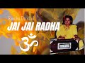 Jai Jai Radha - Rasika Dindial