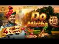 Do Mircha Full Video Song Ranbhir Singh Newmusic Dogrisong Himachali Gojri Official Video