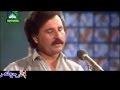 Stargi Da Yaar Sardar Ali Takkar Pashto Classic Songs Of Legend