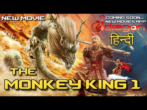 the monkey king 3 full movie in english