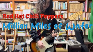 Million Miles of Water / Red Hot Chili Peppers (guitar cover)