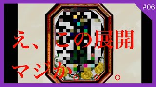 【謎解き＆ホラー】-Ib- #06 不朽の名作をプレイ！[黒糖のゲーム実況]
