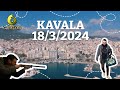 i-Motion #2 | Kavala / Nea Peramos | Life Through the Lens