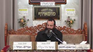 בית הכנסת מוסאיוף • יום שלישי ז' אדר תשפ'ו (בית הכנסת מוסאיוף) - התמונה מוצגת ישירות מתוך אתר האינטרנט יוטיוב. זכויות היוצרים בתמונה שייכות ליוצרה. קישור קרדיט למקור התוכן נמצא בתוך דף הסרטון