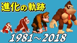 ドンキーコング 進化の軌跡 【Switch版までの歴代作品ダイジェスト】