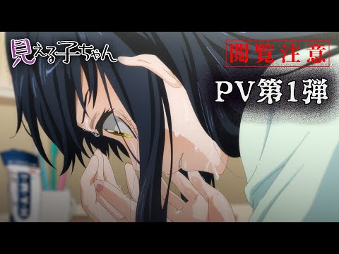 PV第1弾