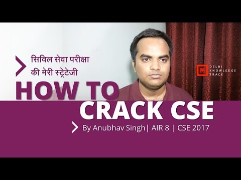 How to Crack UPSC Civil Examination | Anubhav Singh | AIR 8 | UPSC CSE 2017 Video