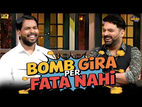 Khan Sir पे हुए Attack का COMEDY किस्सा हँसते-हँसते लोटपोट हो गए सब.| The Kapil Sharma Show.