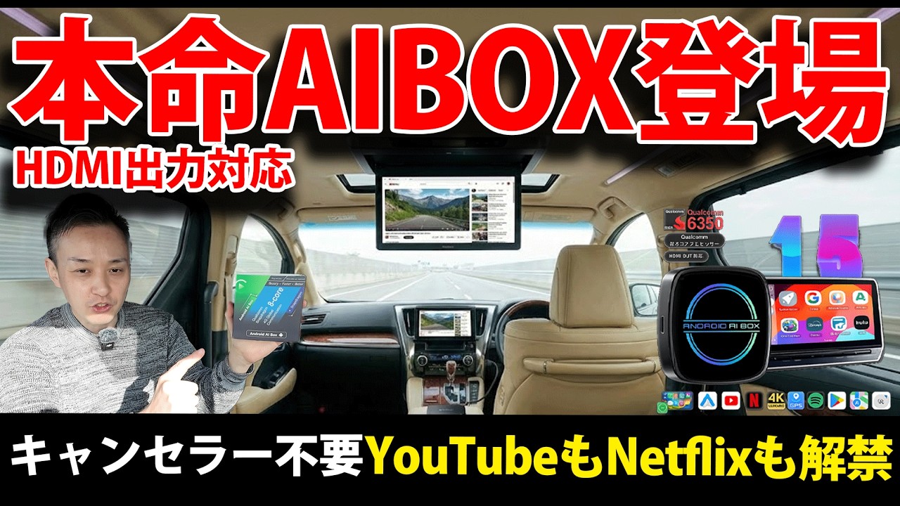 GT8D YouTube review video
