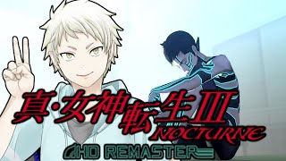 【真女神転生Ⅲ】Reゼロ並に死に戻るメガテン3ハードモード【Vtuber】