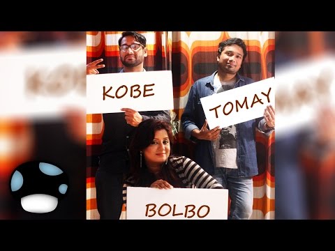 Kobe Bolbo Tomay (feat. Alif Alauddin and Shahriar Shabbir ) by Kazi Faisal Ahmed (Official Audio)