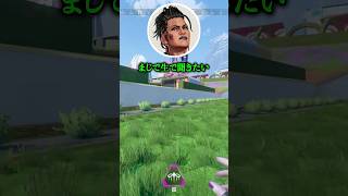 生で聞きたい野良にファンサする配信者www【APEX LEGENDS】#shorts #りー