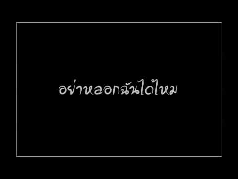 สมาชิกน้อยมากที่จะทำ เพิ่มสมาชิกทางเพศ