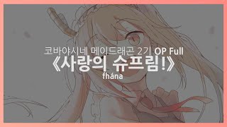 (현 279개 수록, 설명보삼)일본 노래(보컬로이드, 애니 노래, JPOP 등) 마추기 썸네일