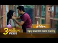Bondhutto Valobasa Othoba Onnokichu Mehjabin Siam Ishika Telefilm Maasranga TV Official