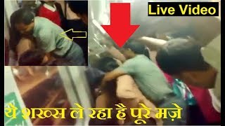 Video-ज़िन्दगी के असली मजे तो यह आदमी ले रहा है वो भी सबके सामने देखिये video