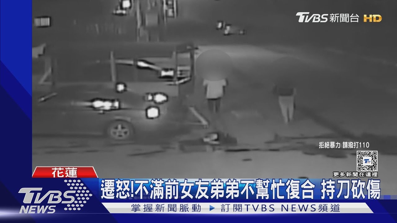 遷怒!不滿前女友弟弟不幫忙復合 持刀砍傷