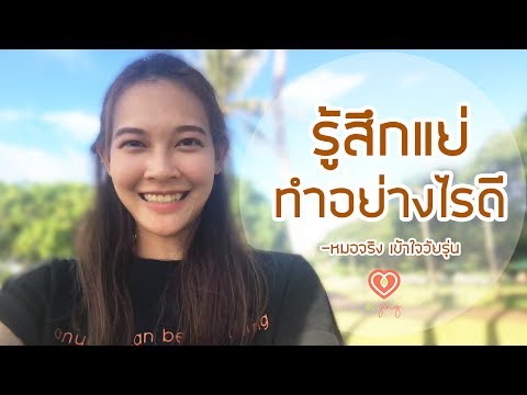 ผลกระทบในด้งแรง Barnaul เพื่อเพิ่มสมาชิก
