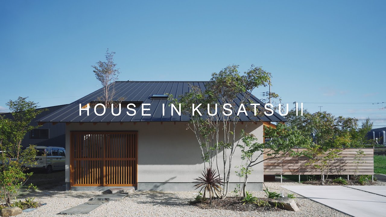 【ルームツアー】中庭と大開口のある住まい | 内と外がつながる緑豊かな暮らし