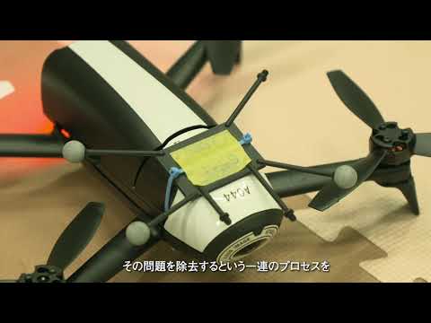 【東京工業大学 超スマート社会卓越教育院】スマートロボティクス（Robot Zoo Sky・Robot Zoo Aqua）教育研究フィールド