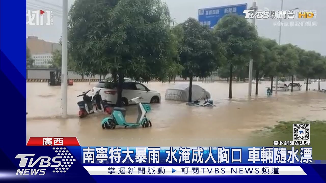 南寧特大暴雨水淹成人胸口 車輛隨水漂