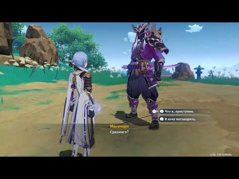 Genshin Impact Ayato/Xingqiu/Yelan/Fischl machine gun