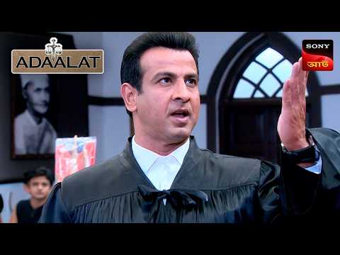 Adaalat | আদালত | Ep 380 | 15 Oct 2024 | Full Episode