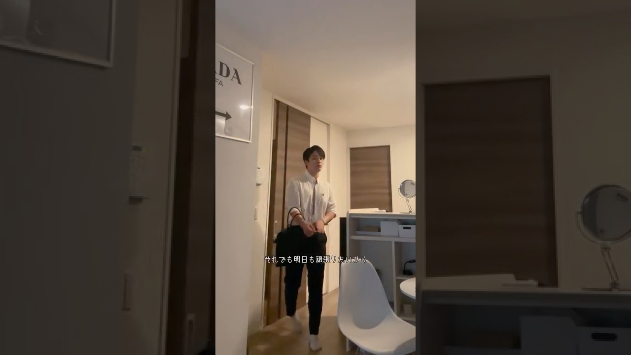 毎日仕事を頑張るために....!