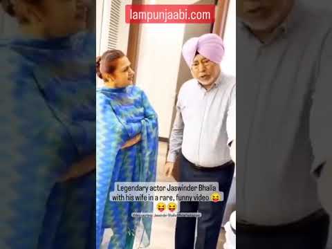 Jaswinder Bhalla with wife, rare, funny video #Shorts #JaswinderBhalla #Punjabi
