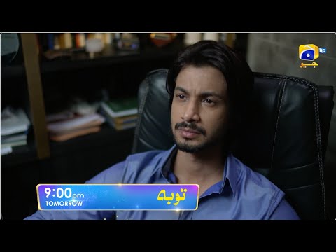 Tauba Episode 11 Promo | Tomorrow at 9:00 PM only on Har Pal Geo