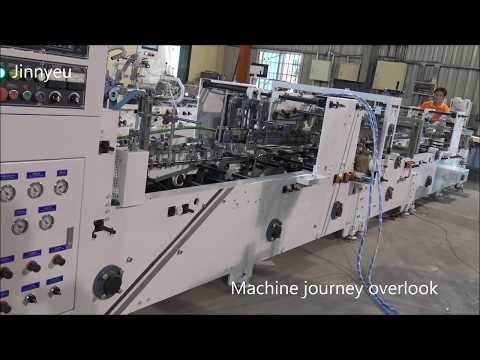 JINNYEU - JK 1000PCF folder gluer machine running 4 corner at speed 160 24750PCS (四角盒)