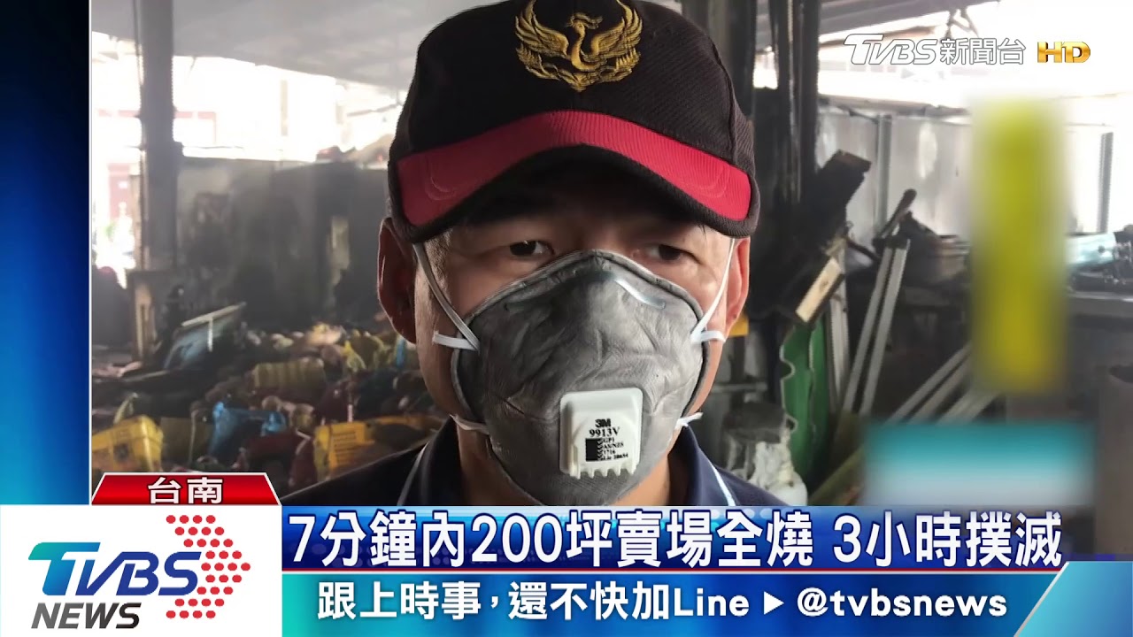 人為縱火?起火點多處? 警調監視器追查