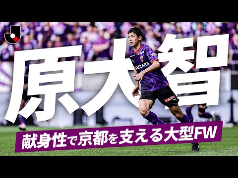 京都サンガF.C.のチーム概要・注目選手を紹介!【ワクタカスポーツ 2025年版】 25 動画サムネイル
