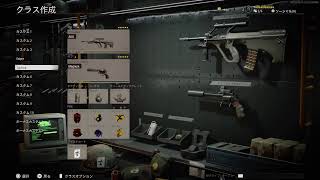 ■COD:BOCW■サバゲー仲間とマルチプレイを楽しむ♪■2020/12/9
